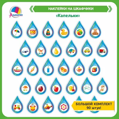 Капельки воды стоковое фото. изображение насчитывающей свеже - 6936170