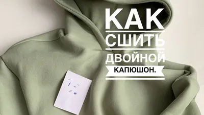 Черный капюшон Kusto Hood Black | Шапки Kusto Workshop