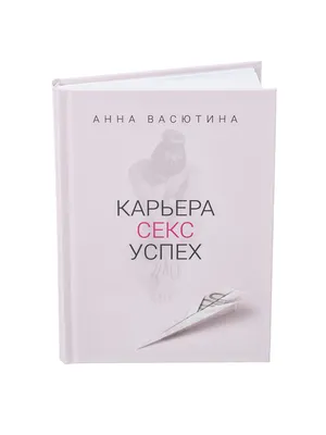 Как мотивировать себя на успех: 3 важные составляющие карьерного роста -  статьи