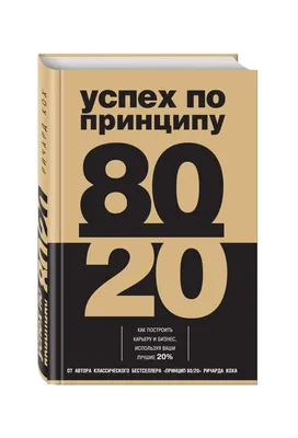 Женщины карьеристки – карьера на первом месте! Может семья важнее, или же  все-таки успех выше | Толстушка, худышка, красавица | Дзен