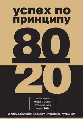 картинки : бизнес, Успех, женский пол, качественный, Приз, Победа, Работа,  Компания, портативный компьютер, женщина, кружка, Сеть, Праздновать,  Управление, рост, карьера, выиграть, стрела, вызов, достижение,  Иллюстрация, мультфильм, Совместное ...