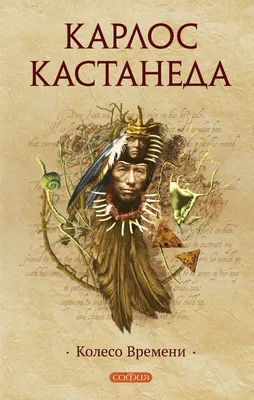 Карлос Кастанеда Два Тома Подарочное издание. Цена 2х- 1780: 890 грн. -  Книги / журналы Киев на Olx