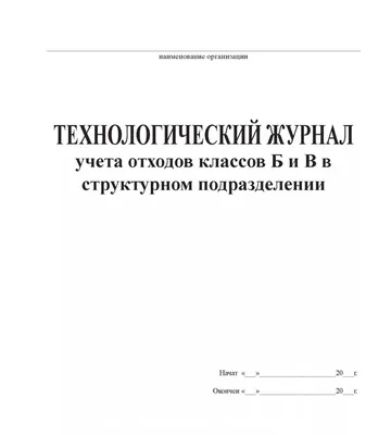 Витамины группы Б Консумед 30 таблеток купить в г. Тула, цена от 139.00  руб. 95 аптек в г. Тула - ЗдесьАптека.ру