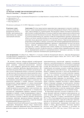 Жуткие кадры: Из-за урагана в Кемеровской области три человека погибли, а  еще 18 пострадали : Урал56.Ру. Новости Орска, Оренбурга и Оренбургской  области.