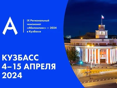 Сельское хозяйство Кемеровской области – тема научной статьи по сельскому  хозяйству, лесному хозяйству, рыбному хозяйству читайте бесплатно текст  научно-исследовательской работы в электронной библиотеке КиберЛенинка