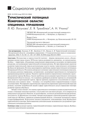 80 лет назад, 26 января 1943 года, Указом Президиума Верховного Совета СССР  была образована Кемеровская область — Архивное управление Кузбасса