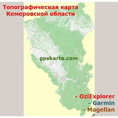 Федерация футбола Кемеровской области — официальный сайт