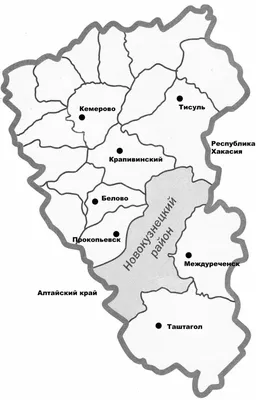 Личный кабинет граждан Кемеровской области