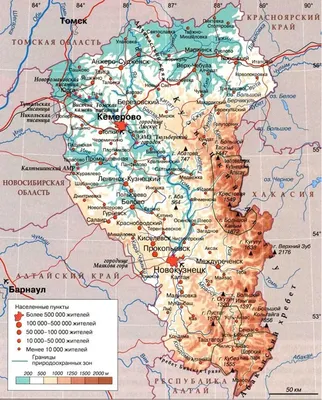 Стихийные бедствия, возможные на территории Кемеровской области - Полезная  информация - Федеральное государственное казенное учреждение  дополнительного профессионального образования «Национальный аэромобильный  спасательный учебно-тренировочный центр ...