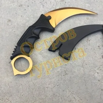 8\" Tac Force Karambit Gold Tactical Combat Pocket Knife TF-957GD