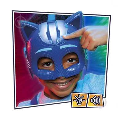 ᐉ Игровой набор PJ Masks Герои в масках_Маска Кэтбоя делюкс F2149 • Купить  в Киеве, Украине • Лучшая цена в Эпицентр