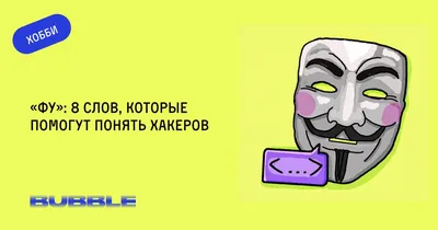 7 самых известных хакеров в мире | Workruseo | Дзен