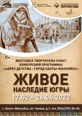 Власти Ханты-Мансийска изучат гостей города с помощью больших данных –  подписано соглашение | Digital Russia