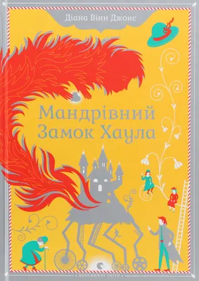 Серьги Перо Хаула из аниме Ходячий замок Хаяо Миядзаки купить по цене 649  руб. в Тюмени (Фото, Отзывы)