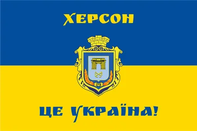 Что посмотреть в Херсоне | Достопримечательности и развлечения в Херсоне –  О, Море.Сity