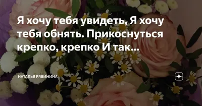 Котоматрица: Хочу вот так тебя обнимать!