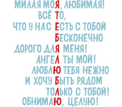 я #люблю❤️ #отношениялюбовь #скучаюпотебе ❤️🧡❤️ | TikTok