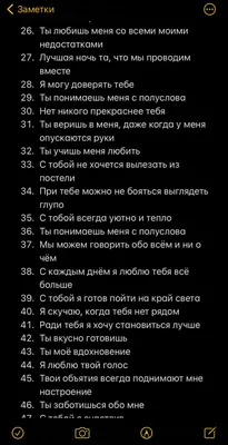 Хочу всегда я рядом быть... Хочу …» — создано в Шедевруме