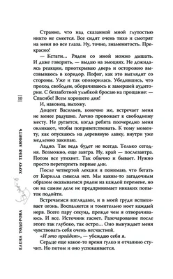 Картинки с надписью хочу быть рядом с тобой - 38 шт