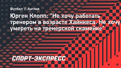 Хочу умереть или не хочу жить, что бы это значило | Психолог Ирина Бараш |  Дзен