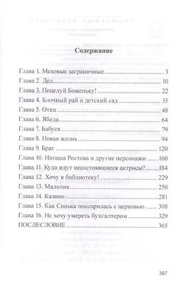 е Максим Сипайло ' сегодня в 9:54 Я хочу умереть как мой дед - спокойно во  сне. Не хочу кричать о / Приколы для даунов :: черный :: текст на картинке  ::