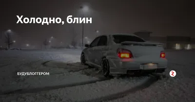 городской житель блин 10° холодно｜TikTok Search