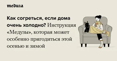 Человек, чувствуя себя очень холодно дома с теплой одеждой Стоковое  Изображение - изображение насчитывающей жалоба, двухстороннего: 166205795