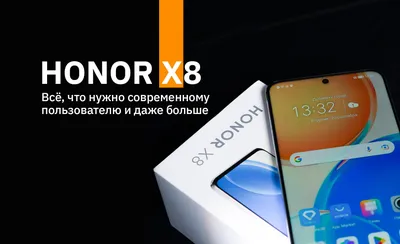 Honor X8 купить, смартфон Хонор Х8 6/128 ГБ по выгодной цене в Москве