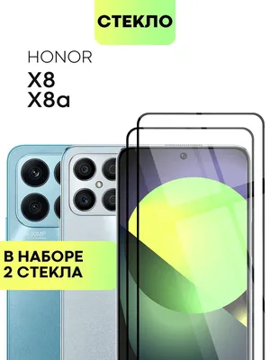 HONOR X8b: немерцающий экран и фронтальная камера 50 Мп - HONOR KZ