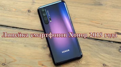 Защитная пленка на Honor X9a (Хонор Х9а) - купить по выгодной цене в  интернет-магазине OZON (888271531)