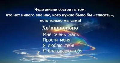 Хоопонопоно. Гавайские практики для счастливой жизни Дюпре Ульрих - купить  книгу Хоопонопоно. Гавайские практики для счастливой жизни в Минске —  Издательство Эксмо на OZ.by