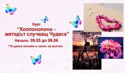 Хоопонопоно. Гавайский метод улучшения реальности Гарбуио Дж. - купить  книгу с доставкой по низким ценам, читать отзывы | ISBN 978-5-04-107434-0 |  Интернет-магазин Fkniga.ru