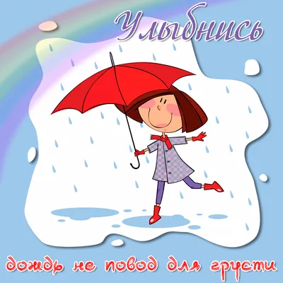 ДОБРОЕ УТРО! 🍁🍒🍫☕🍂🍎🍂☕🥧🍒🍁 Хорошего настроения в любую погоду! |  Счастливые картинки, Утренние сообщения, Утренние цитаты