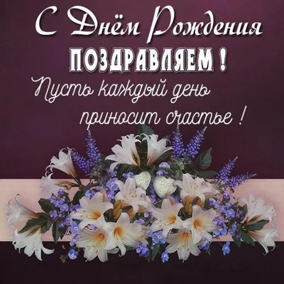 Открытки \" Хорошему человеку \" муж. часы 1/5 купить в Краснодаре от 40 руб.