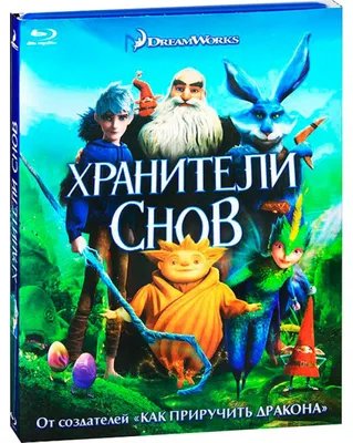 Карты Таро Хранители снов (The Dreamkeepers Tarot) (ID#1494482376), цена:  380 ₴, купить на Prom.ua