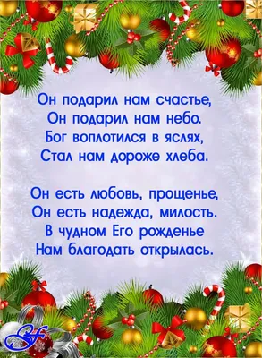 Пин от пользователя Taisija 🇷🇺 на доске НОВЫЙ ГОД | Новогодние пожелания,  Рождественские поздравления, Поздравительные открытки