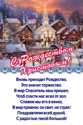 С Новым годом и Рождеством! - Фонд актеров