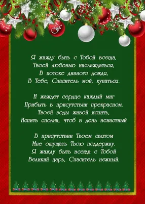 Ставропольский Край.с.Золотаревский дом культуры. Христианские поздравления  с Новым годом . - YouTube