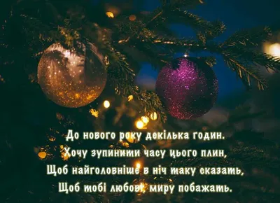 Христианские картинки с Рождеством и открытки на Рождество Христово в 2023  году