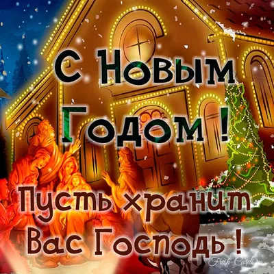 Поздравления с Новым годом и Рождеством | 28.12.2022 | Ростов-на-Дону -  БезФормата