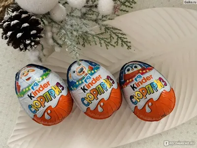 Kinder Surprise (киндеры) 30шт в подарочном боксе