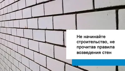 Картинки кирпичных стен фотографии