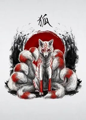 Kitsune kawaii\" Photographic Print for Sale by NemiMakeit | Redbubble