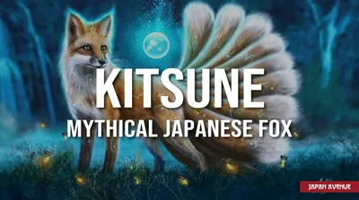 What is a Kitsune? | Kimura Kami – KimuraKami