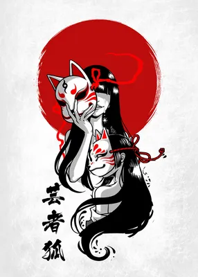 Kitsune, the multifaceted fox Yokai Digital Art by Robert Fenwick May Jr -  Pixels