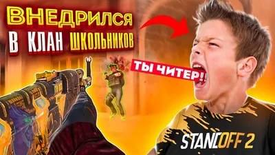 MERAGOR | Ава для клана standoff 2 | 2