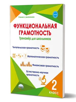 Эксперты уточнили, сколько учеников должно быть в одном классе