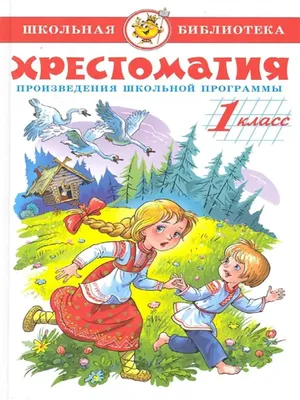 Как перейти в 10-й класс через «Госуслуги»? | Объясняем.рф