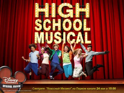 Troy Bolton. Zac Efron Трой Болтон. Зак Эфрон. | High school musical  quotes, High school music, Zac efron high school