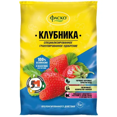 Клубника Чудо мира, рассада клубники, купить, цена